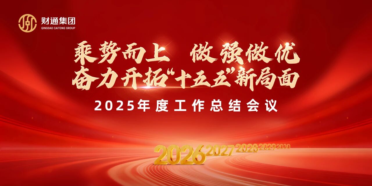 微信图片_2026-02-12